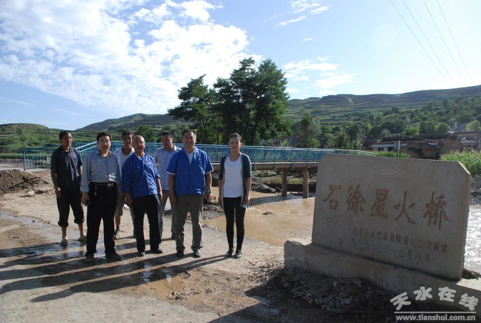 李维谦赴双联点天水镇石徐村察看受灾情况(组图)
