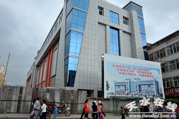 金河城市广场一期工程即将完工.jpg
