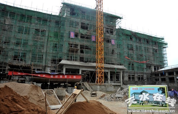 建设中的清水一中二号教学楼.jpg