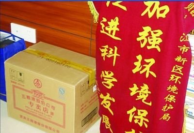江苏镇江被曝办公室存多箱名酒环保局长被撤职