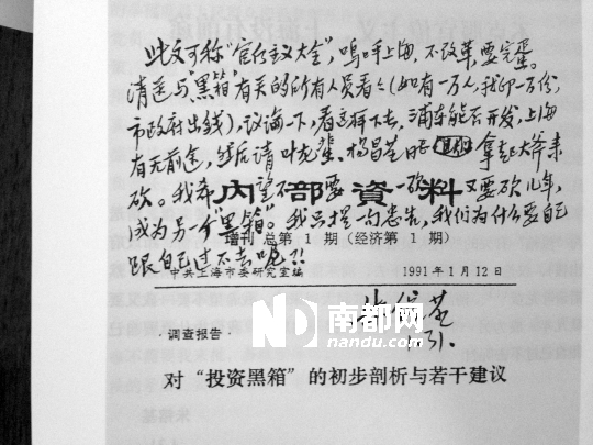 1988年7月9日,朱镕基考察上钢三厂并慰问战高温工人。