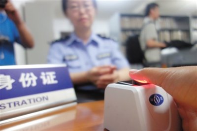 公安部回应二代证缺陷:年底全国身份证指纹登记