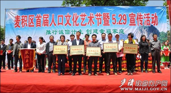人口文化活动中心_人口普查
