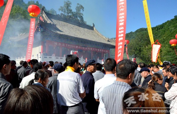 祭祀黄帝01.jpg
