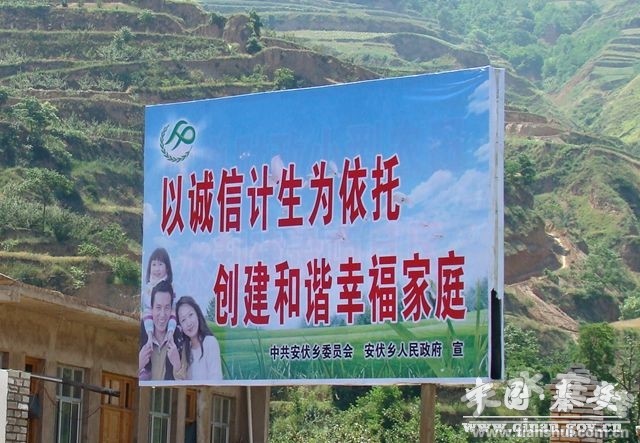 秦安县有多少人口_天水秦安县招聘专职消防员15人