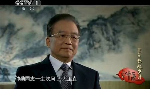 视频截图