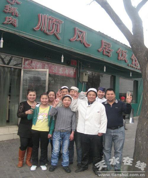 张家川 人口_张家川县图片(3)