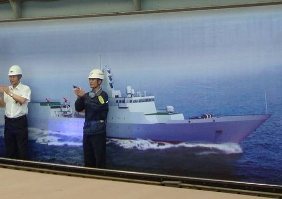 中国3000吨级新型渔政船开工 将同期建造3艘