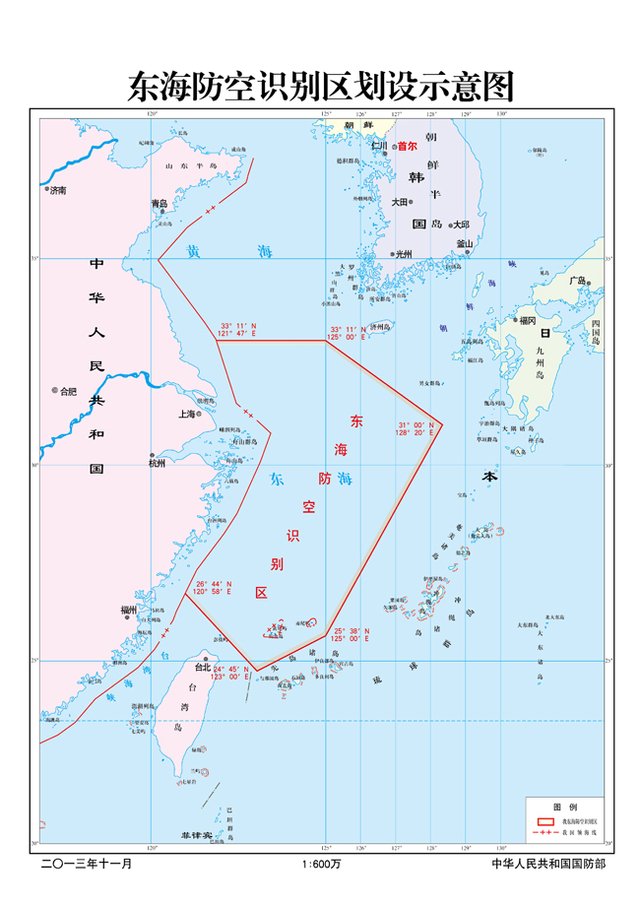 中国宣布划设东海防空识别区