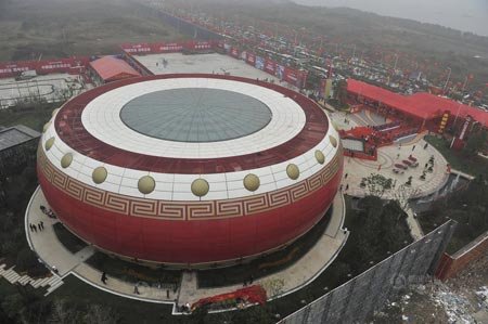 ���պϷ����������ͽ�������(��ͼ)