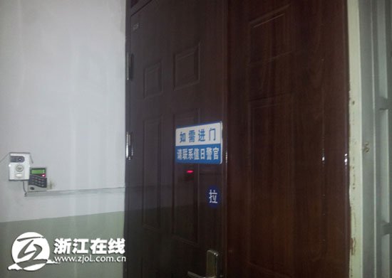网友曝交警处理完孙杨被追尾事故后与其合影