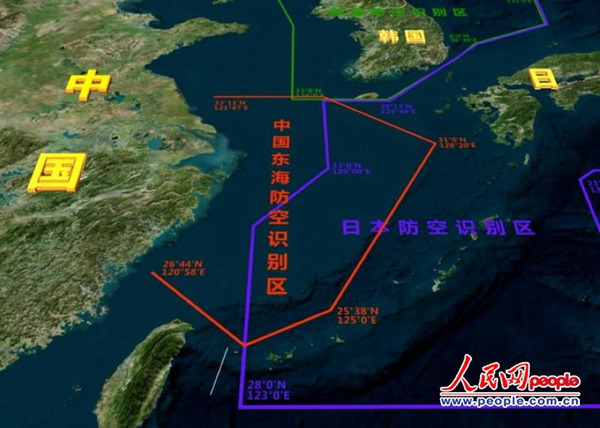 资料图:中国东海防空识别区。