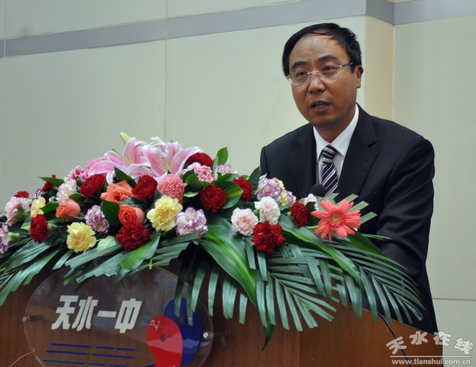 天水市一中隆重举行第29个教师节庆祝大会(组图)