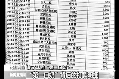 天津调查“护士喂婴儿多美滋致上瘾”