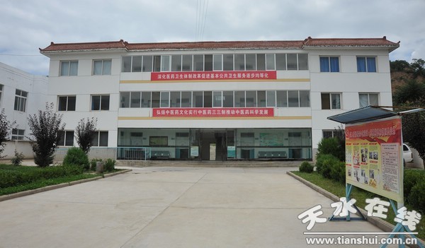 白沙乡卫生院.jpg