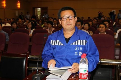 内蒙政法委原副书记杨汉中