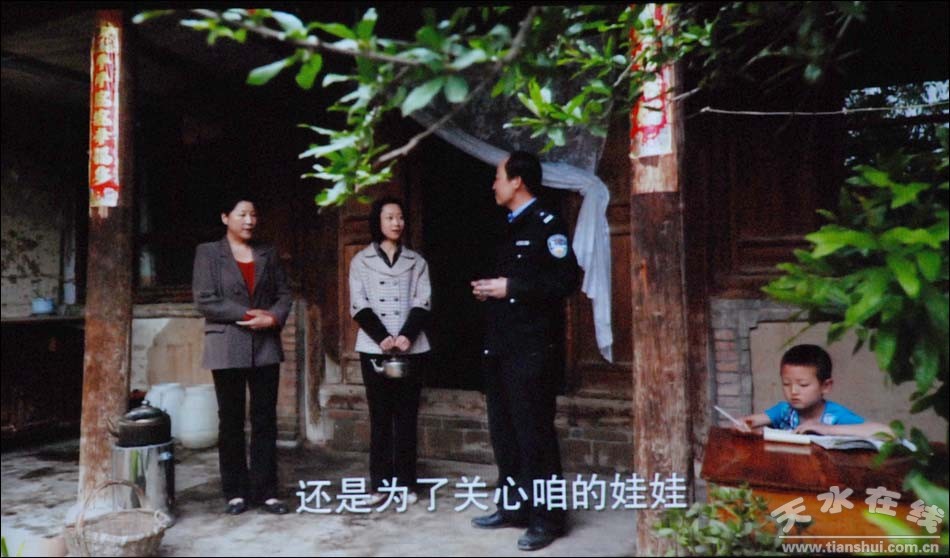 电视电影《铁路警察和留守儿童的故事》在武山