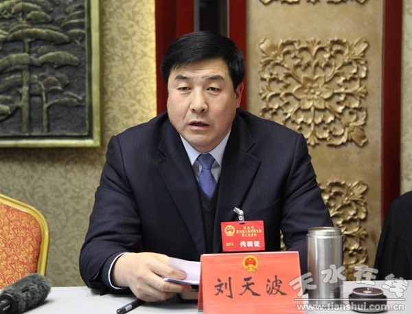 刘天波.jpg