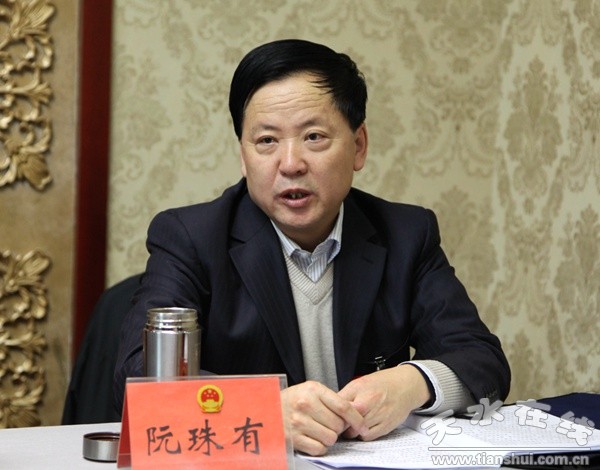 阮珠有.jpg