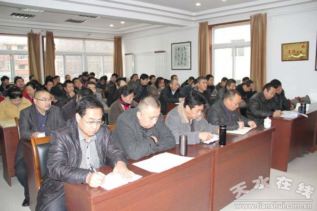甘肃省核地质213大队召开2013年度中层干部考