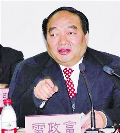 重庆市北碚区原区委书记雷政富