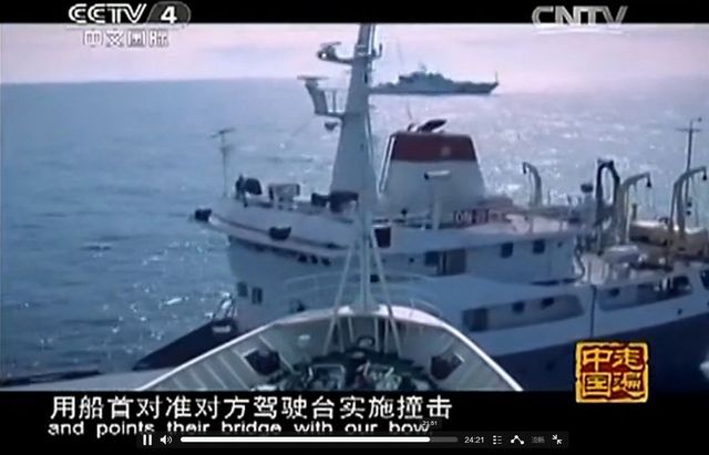 图为撞击现场画面