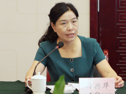 湖北宜昌副市长郑兴华涉嫌严重违纪正接受调查