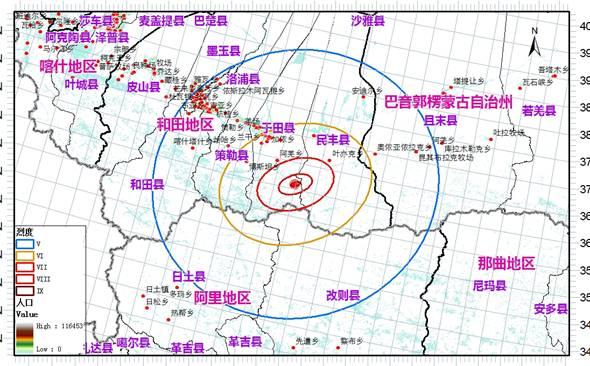 新疆于田发生7.3级地震 民政部启动4级应急响应