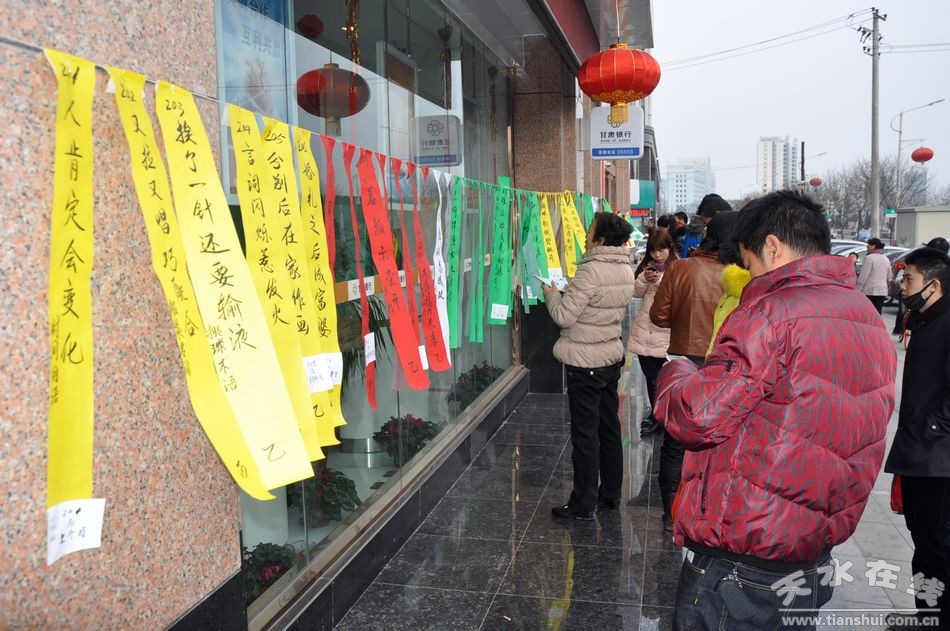 天水猜成语是什么成语_猜成语蓝色的天水两个字是什么(2)