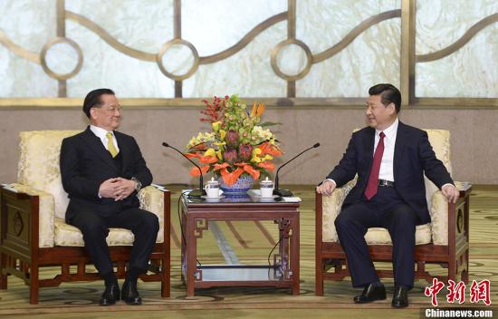 2月18日,中共中央总书记习近平在北京钓鱼台国宾馆会见了中国国民党荣誉主席连战及随访的台湾各界人士。中新社发 廖攀 摄
