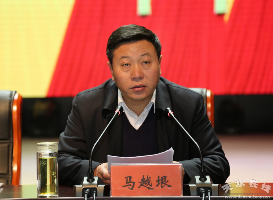 清水县召开党的群众路线教育实践活动工作会议
