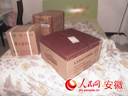 �Ӻ�ĳ����ĳͬ�Ӵ��ҵ��������̾�