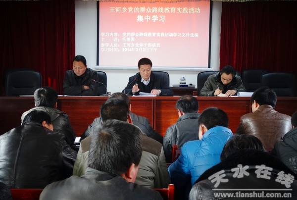 王河乡.jpg