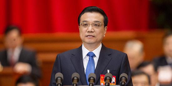 李克强作政府工作报告