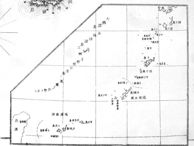 马关条约后日本新地图未含钓鱼岛 日谎言被戳穿