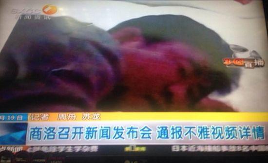 商洛市政府公职人员不雅视频被曝光