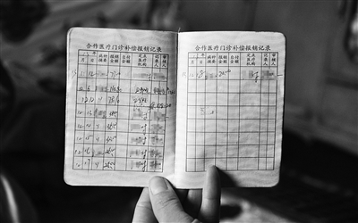 人口参合费_人口普查(3)