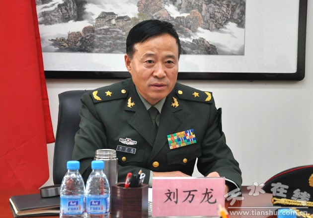 甘肃省军区司令员刘万龙调研天水军分区部队建