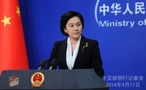 外交部发言人华春莹主持例行记者会
