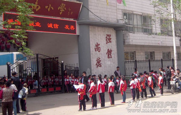 桥南小学.JPG 桥南小学.JPG