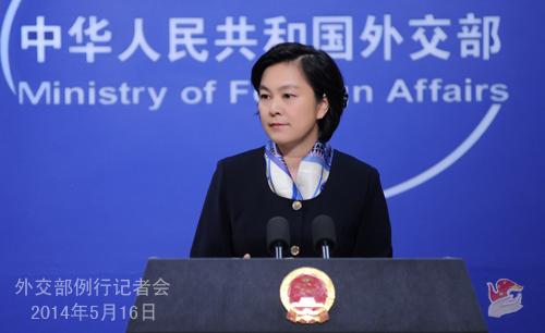 外交部确认2名中国人在越南打砸抢烧活动中遇难