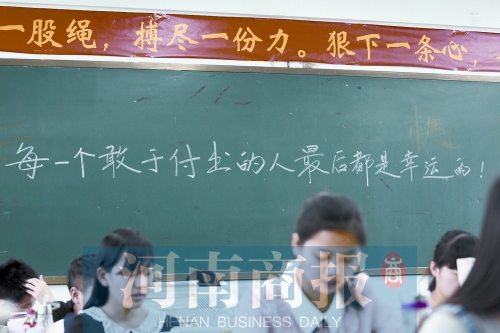 大批高考冲刺标语涌现,看看谁最有才