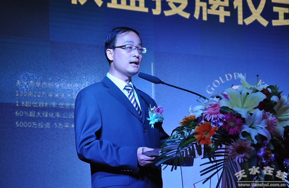 恒顺集团董事长_东顺集团董事长陈树明