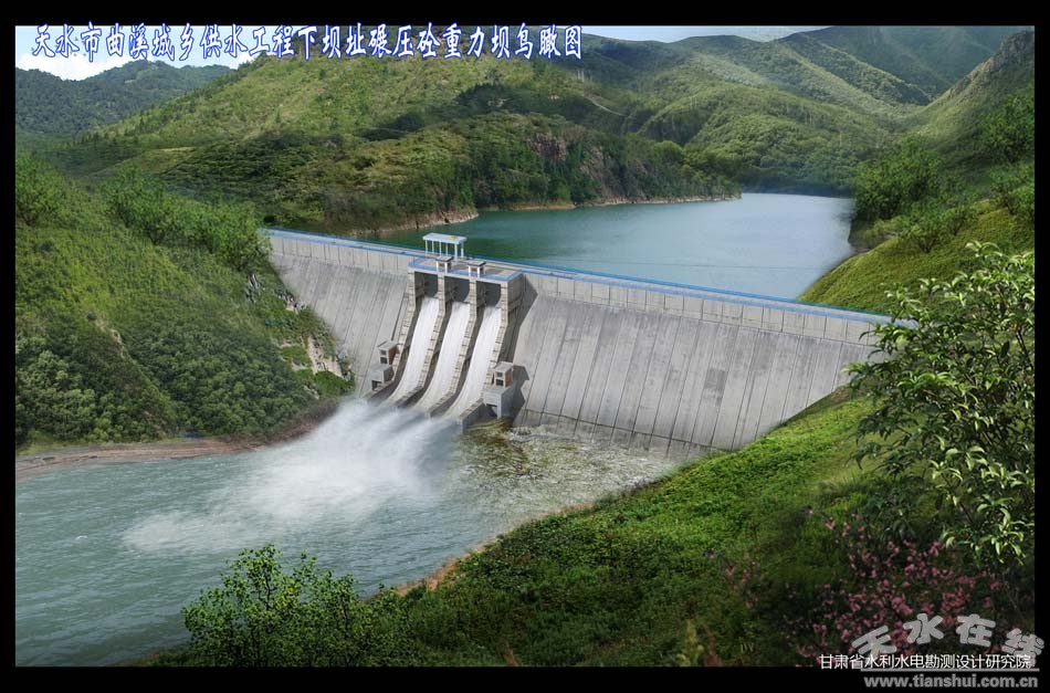 (曲溪城乡供水工程效果图)