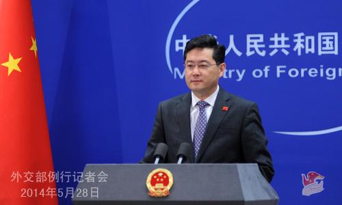 2014年5月28日外交部发言人秦刚主持例行记者会