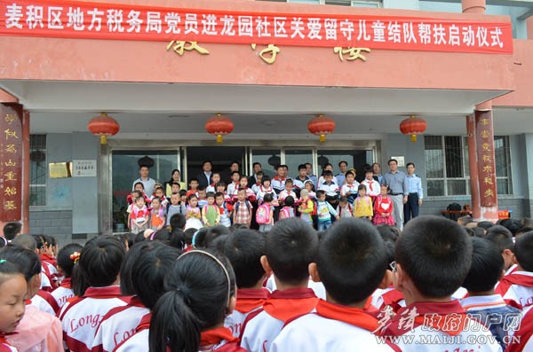 结对帮扶.jpg 结对帮扶.jpg