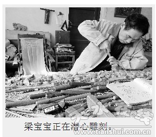 QQ截图20140505092447.jpg