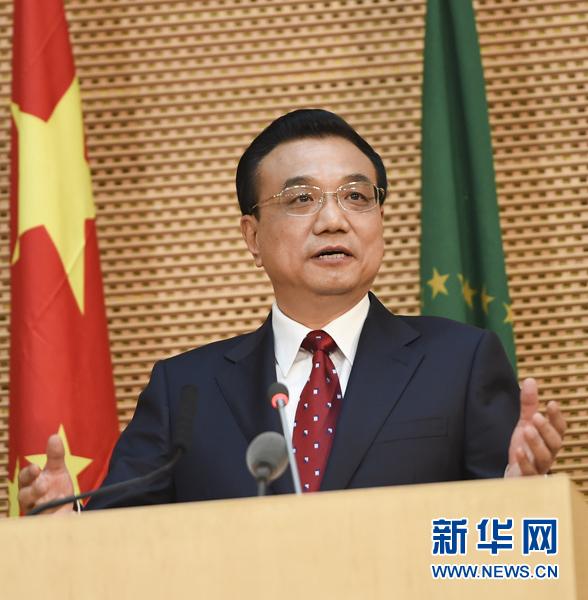 中国将在非洲设高铁研发中心 追加百亿美元贷款