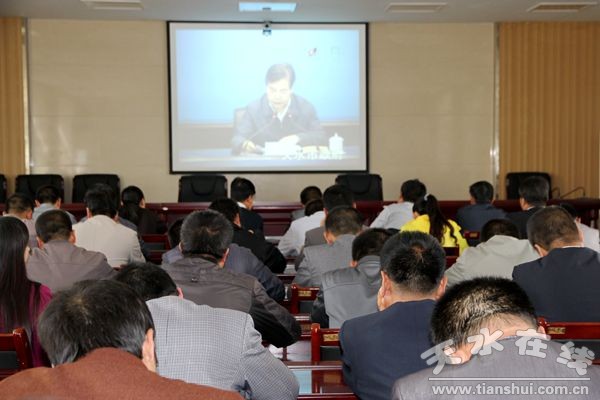 清水收听收看全市党风廉政建设政策宣讲报告视频会.JPG
