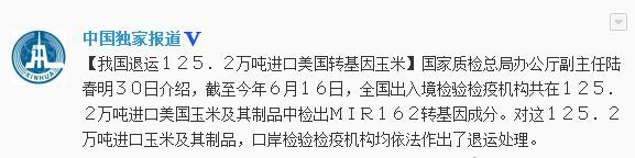 �ʼ��ܾ֣��ҹ�����125��ֽ�������ת��������